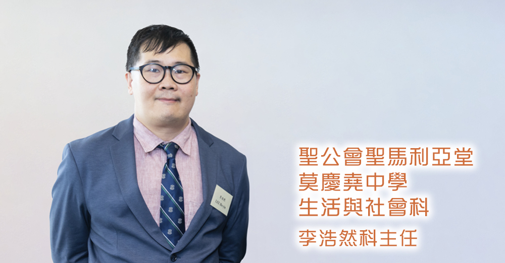 多元教具　支援STEM教学　提升学习兴趣